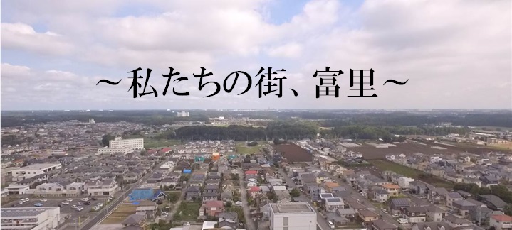 ﾄﾞﾛｰﾝ文字
