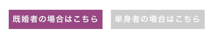 ライフプランシュミレーション1.